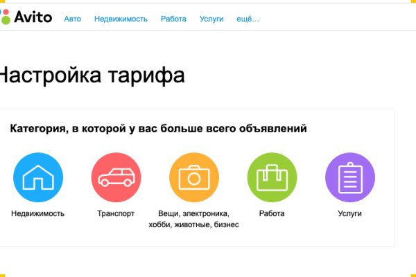 Что продает маркетплейс кракен