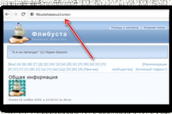 Сайт кракена в торе