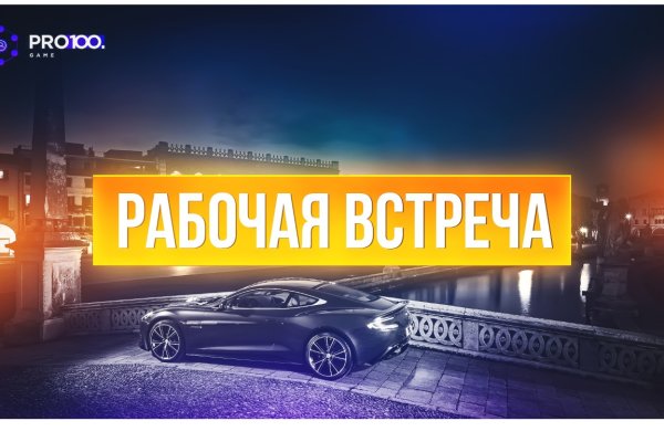 Восстановить доступ к кракену