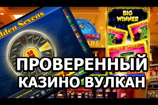 Кракен пользователь не найден что делать