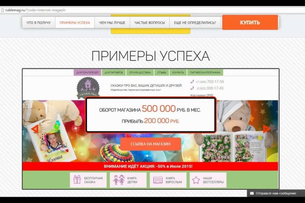 Сайт кракен через тор